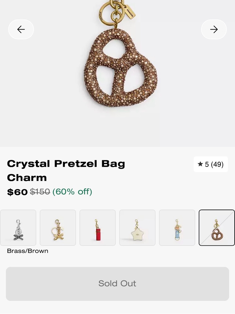 Crystal Pretzel Bag Charm - Picture 5 of 5